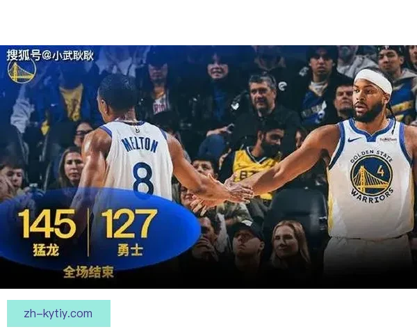 奎克利40+10猛龙大胜勇士