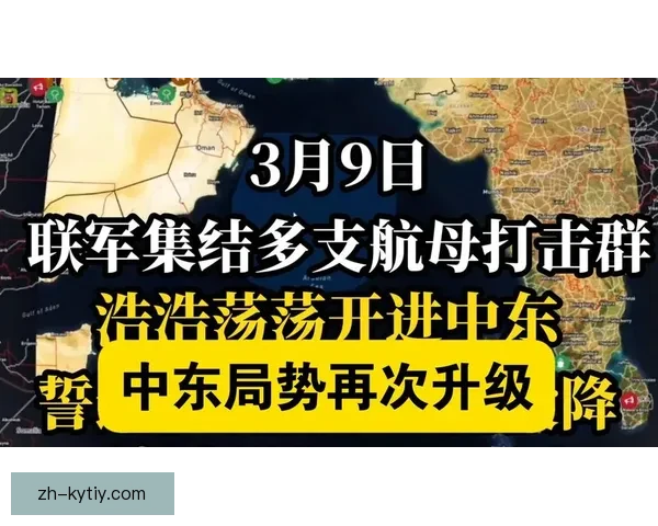 ATP撤离航班高价引关注 中东局势紧张升级